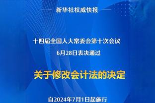 吉鲁连续三个赛季意甲至少进10球，上一个做到的米兰球员是帕托